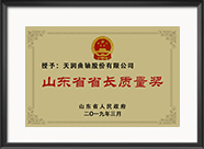 银河集团186net(中国)有限公司官网