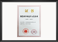 银河集团186net(中国)有限公司官网