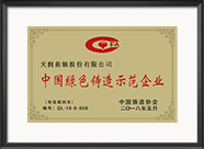 银河集团186net(中国)有限公司官网