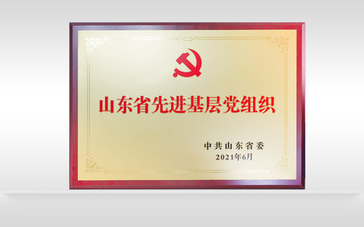 银河集团186net(中国)有限公司官网