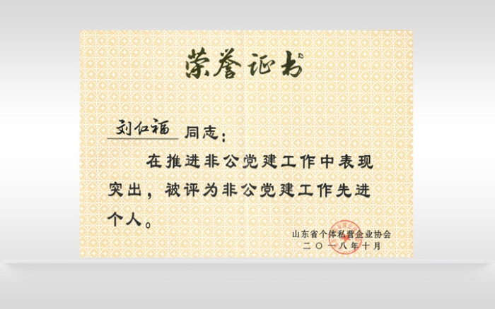 银河集团186net(中国)有限公司官网