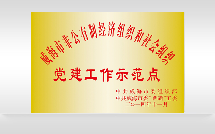 银河集团186net(中国)有限公司官网