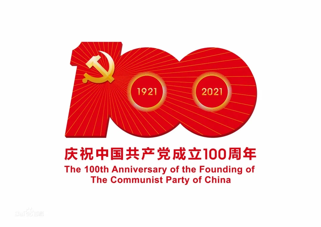 银河集团186net(中国)有限公司官网
