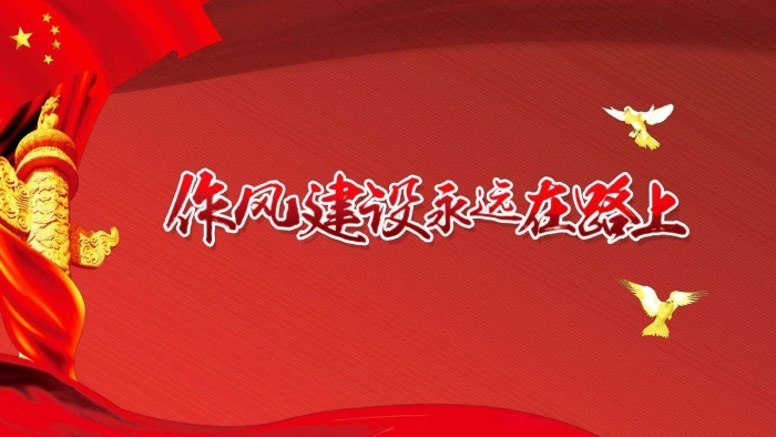 银河集团186net(中国)有限公司官网