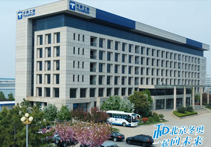 银河集团186net(中国)有限公司官网