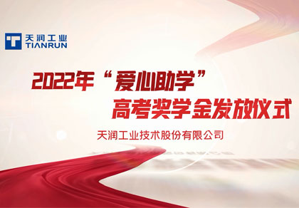 银河集团186net(中国)有限公司官网