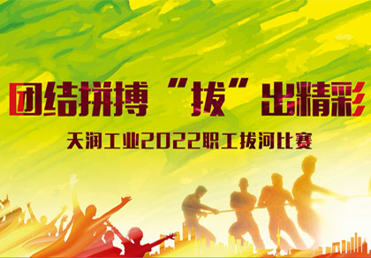 银河集团186net(中国)有限公司官网