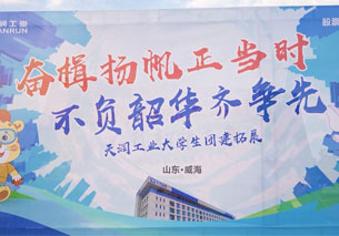 银河集团186net(中国)有限公司官网