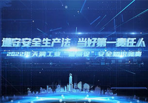 银河集团186net(中国)有限公司官网