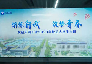 银河集团186net(中国)有限公司官网