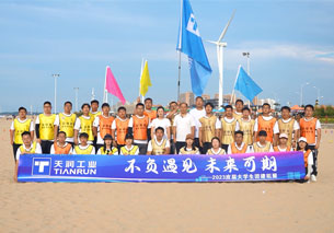 银河集团186net(中国)有限公司官网