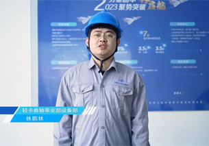 银河集团186net(中国)有限公司官网