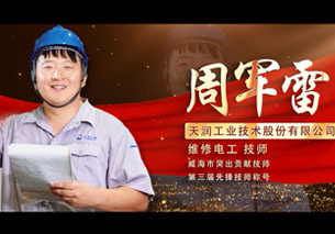 银河集团186net(中国)有限公司官网