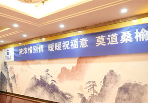 银河集团186net(中国)有限公司官网