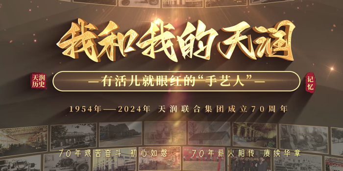 银河集团186net(中国)有限公司官网