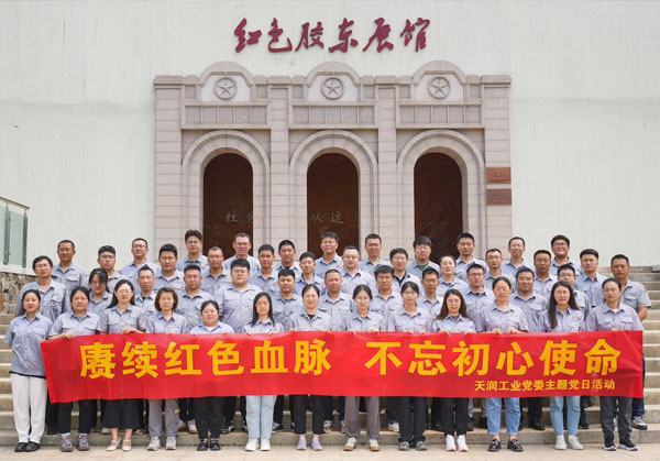 银河集团186net(中国)有限公司官网